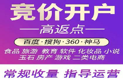 百度推广成本计算，揭秘真实花费
