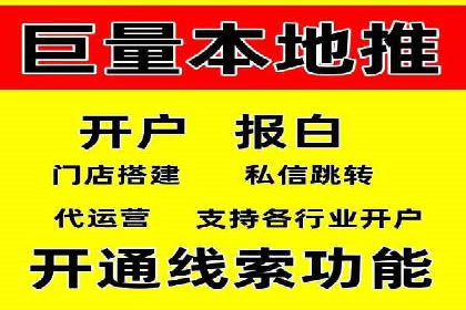 微信信息流品牌推广策略解析